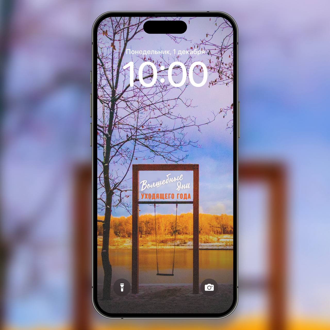 Зима - волшебное время года