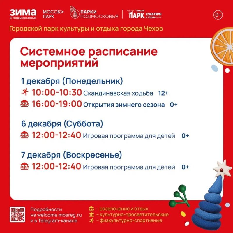 ���������� �� ������ � ������ ������ (1 ������� - 7 �������)