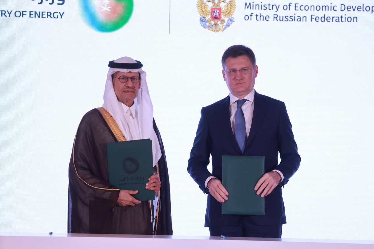 Александр Новак принял участие в Российско-саудовском инвестиционном и деловом форуме Александр Новак принял участие в Российско-саудовском инвестиционном и деловом форуме