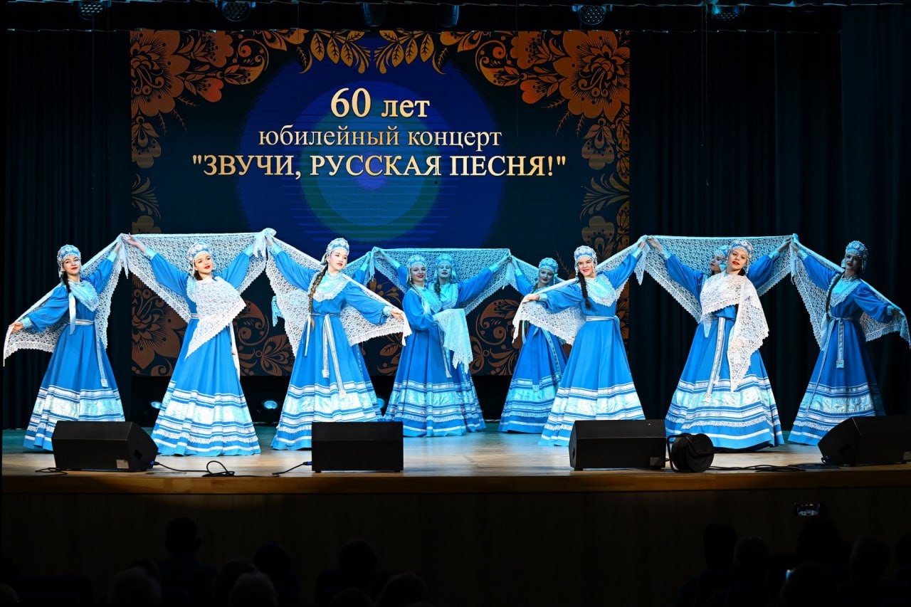 В Доме культуры «Космос» г. Пересвет отметили 60-летний юбилей хора «Русская песня», одного из старейших творческих коллективов города В Доме культуры «Космос» г. Пересвет отметили 60-летний юбилей хора «Русская песня», одного из старейших творческих коллективов города
