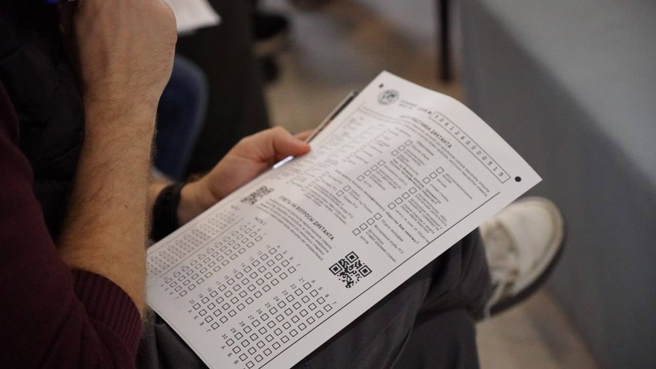 В Химках написали географический диктант В Химках написали географический диктант