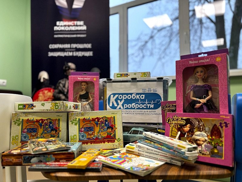 Депутат Московской областной Думы Екатерина Лобышева вместе с депутатами, молодогвардейцами и главным врачом ГБУЗ МО «Воскресенская больница» Максимом Кузнецовым пополнила Коробку храбрости различными канцтоварами и игрушками Депутат Московской областной Думы Екатерина Лобышева вместе с депутатами, молодогвардейцами и главным врачом ГБУЗ МО «Воскресенская больница» Максимом Кузнецовым пополнила Коробку храбрости различными канцтоварами и игрушками