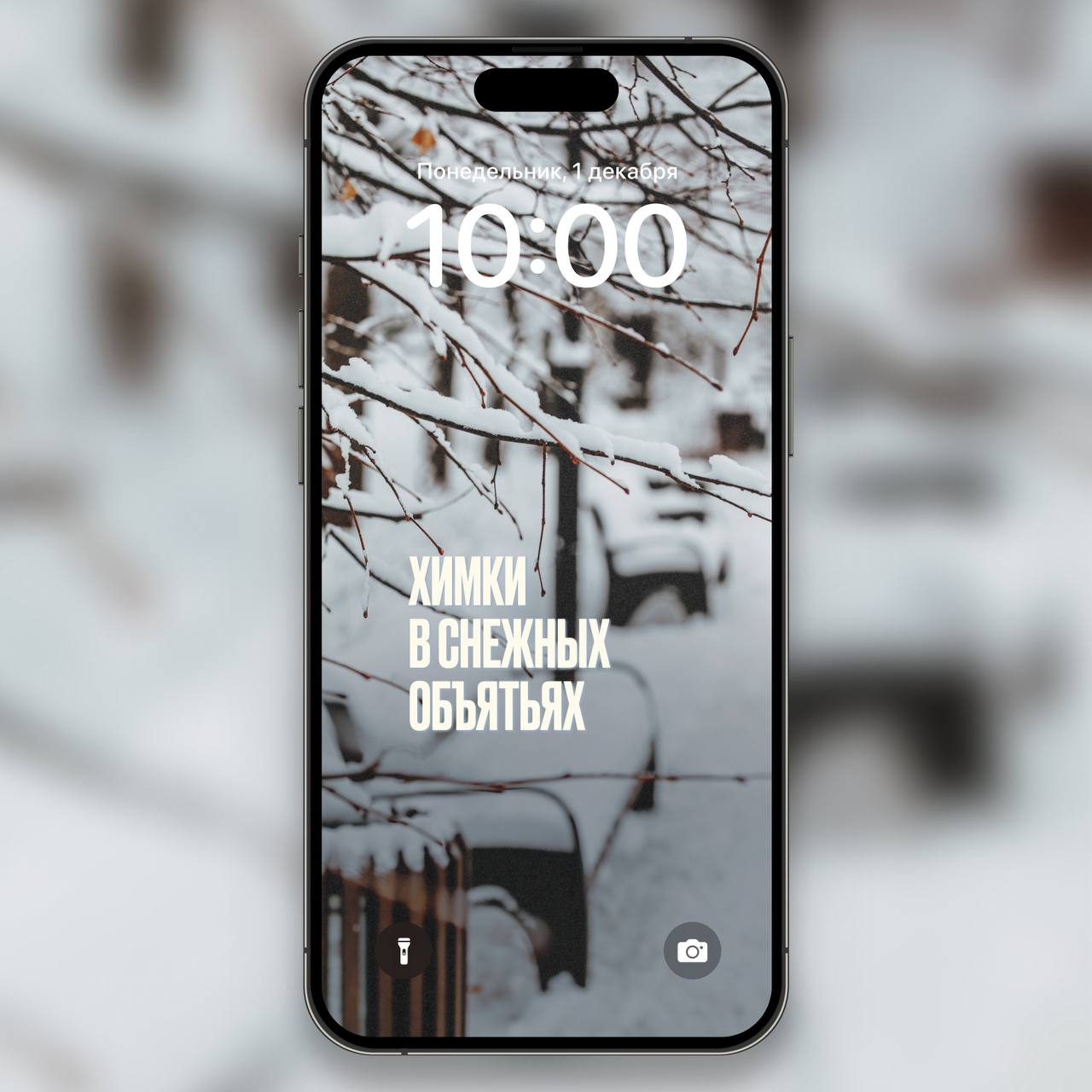 Зима - волшебное время года Зима - волшебное время года