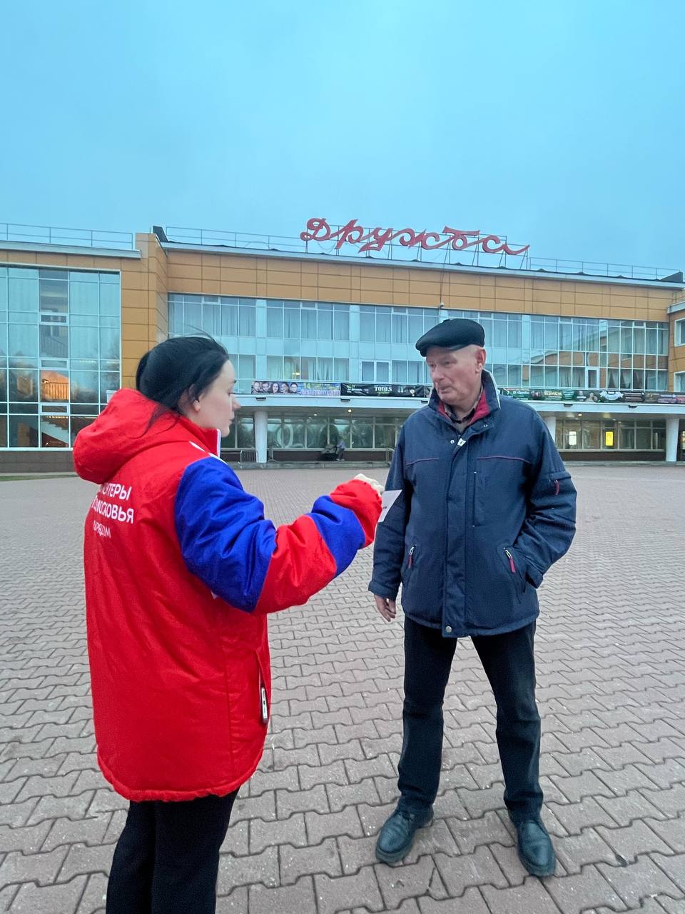 1 декабря Волонтеры Подмосковья муниципального округа Чехов провели профилактическую акцию в рамках Всемирного дня борьбы со СПИДом 1 декабря Волонтеры Подмосковья муниципального округа Чехов провели профилактическую акцию в рамках Всемирного дня борьбы со СПИДом