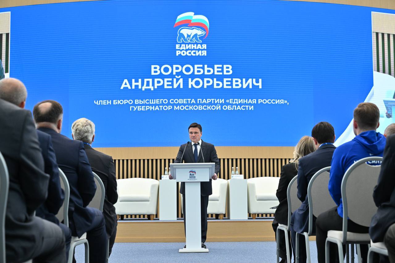 Михаил Собакин: Сегодня партия «Единая Россия» отмечает 24-летие со дня создания Михаил Собакин: Сегодня партия «Единая Россия» отмечает 24-летие со дня создания