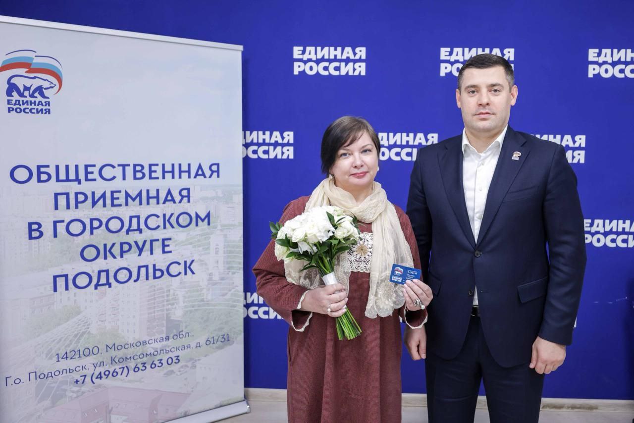 Сегодня секретарь местного отделения партии, глава Подольска Григорий Артамонов приветствовал новых членов «Единой России» Сегодня секретарь местного отделения партии, глава Подольска Григорий Артамонов приветствовал новых членов «Единой России»