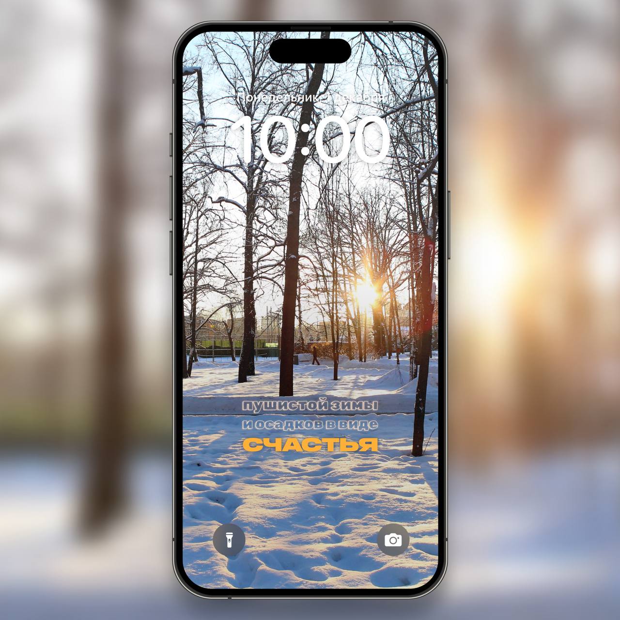 Зима - волшебное время года Зима - волшебное время года