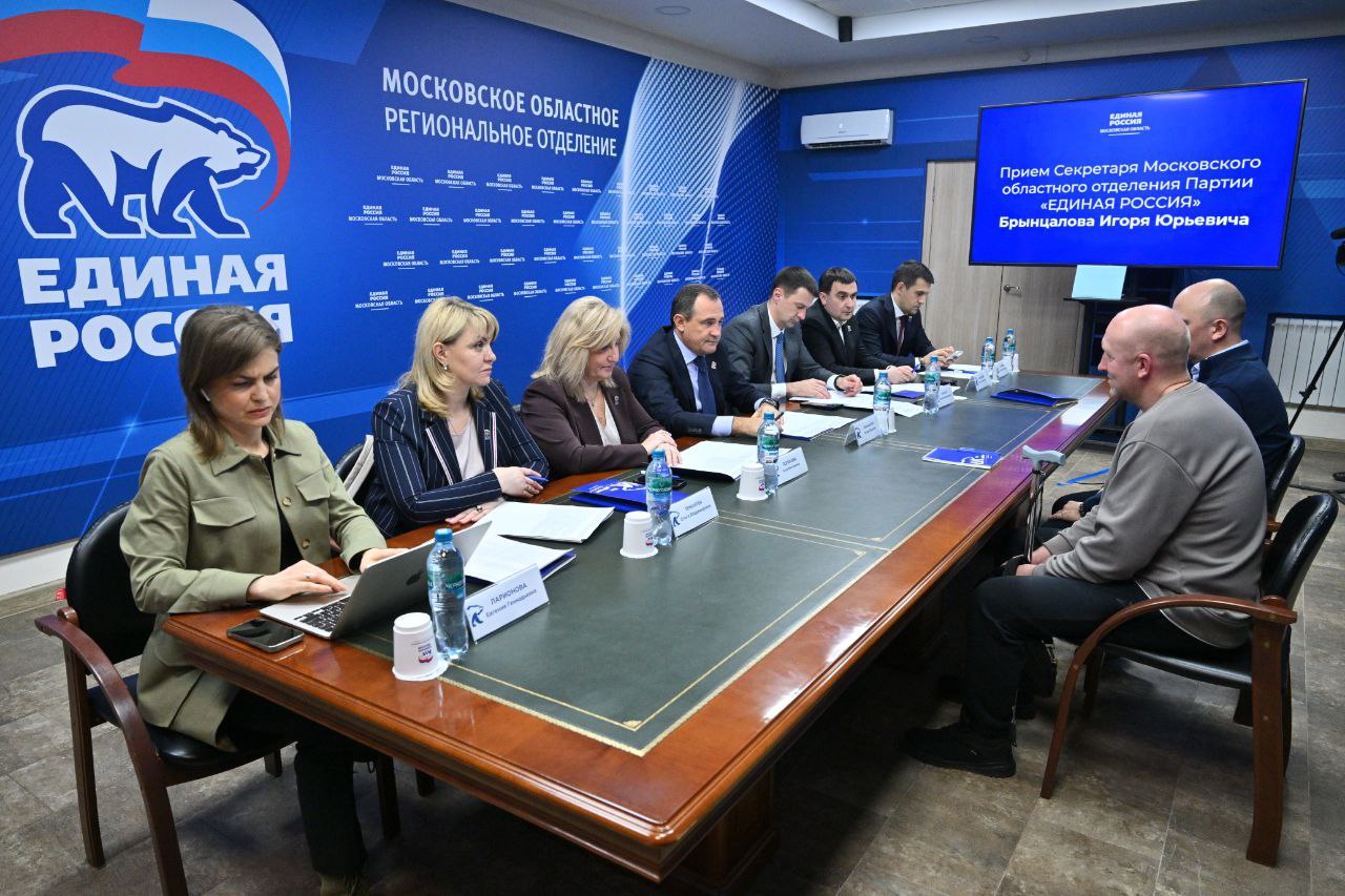 Филипп Науменко: В Подмосковье стартовала Декада приемов граждан партии «Единая Россия» Филипп Науменко: В Подмосковье стартовала Декада приемов граждан партии «Единая Россия»