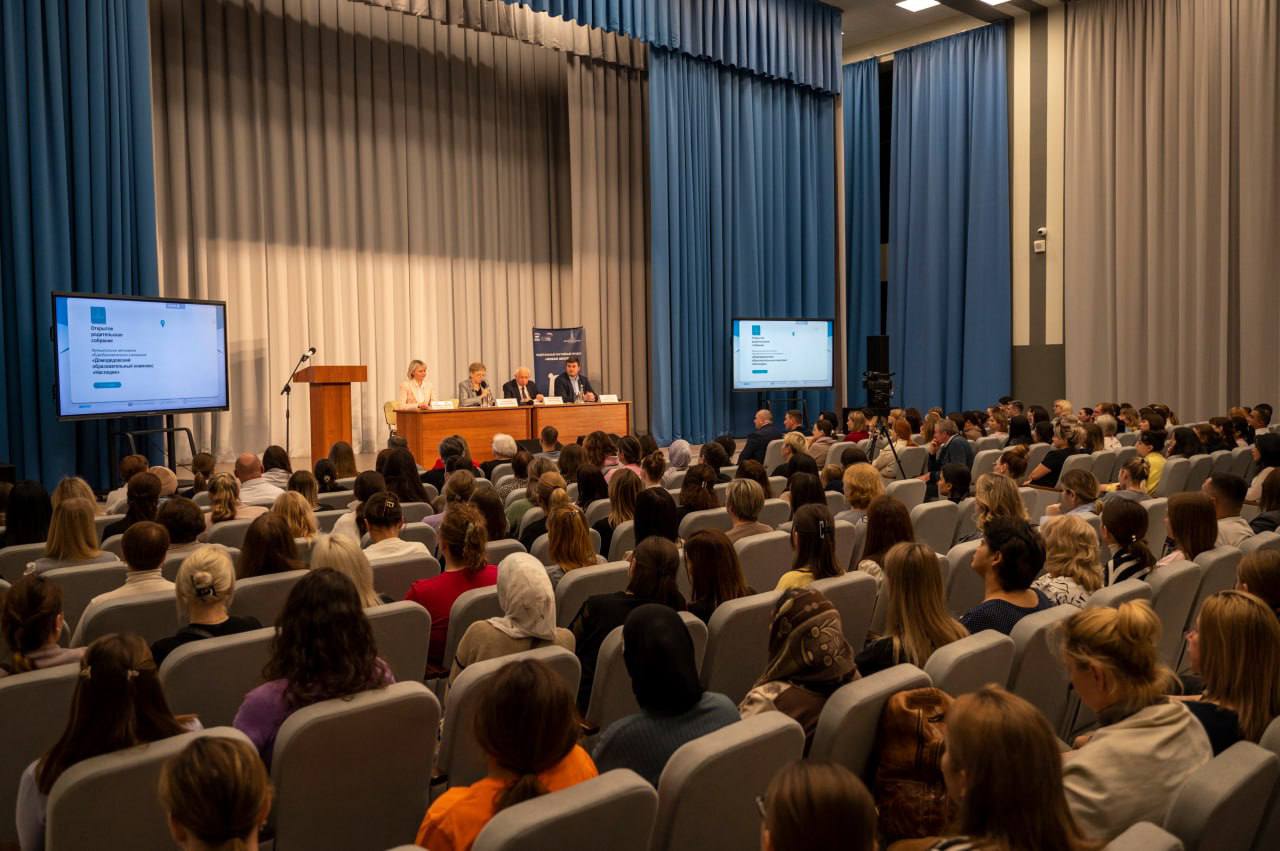 Состоялось открытое родительское собрание в Домодедовском образовательном комплексе «Наследие»