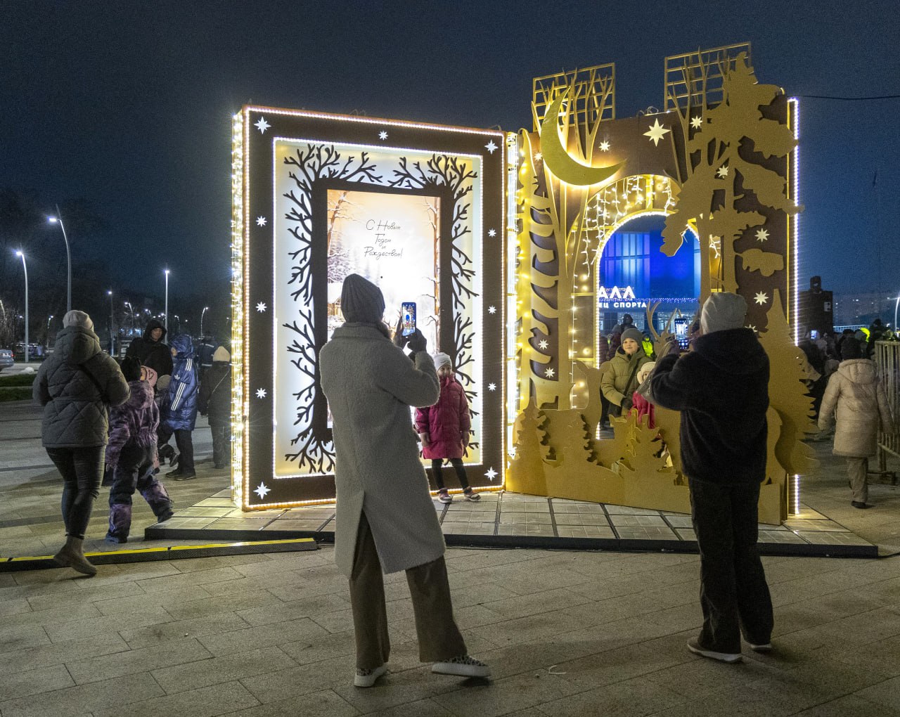 В Электростали открыли зимний сезон В Электростали открыли зимний сезон