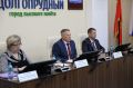 Подготовку города к Новому году и меры поддержки бизнеса обсудили в Долгопрудном