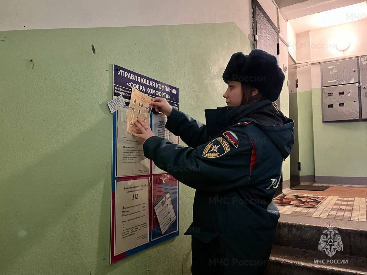 Жителям Солнечногорска напоминают правила пожарной безопасности в отопительный период Жителям Солнечногорска напоминают правила пожарной безопасности в отопительный период