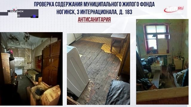 Оперативное совещание 2 декабря 2025 года: