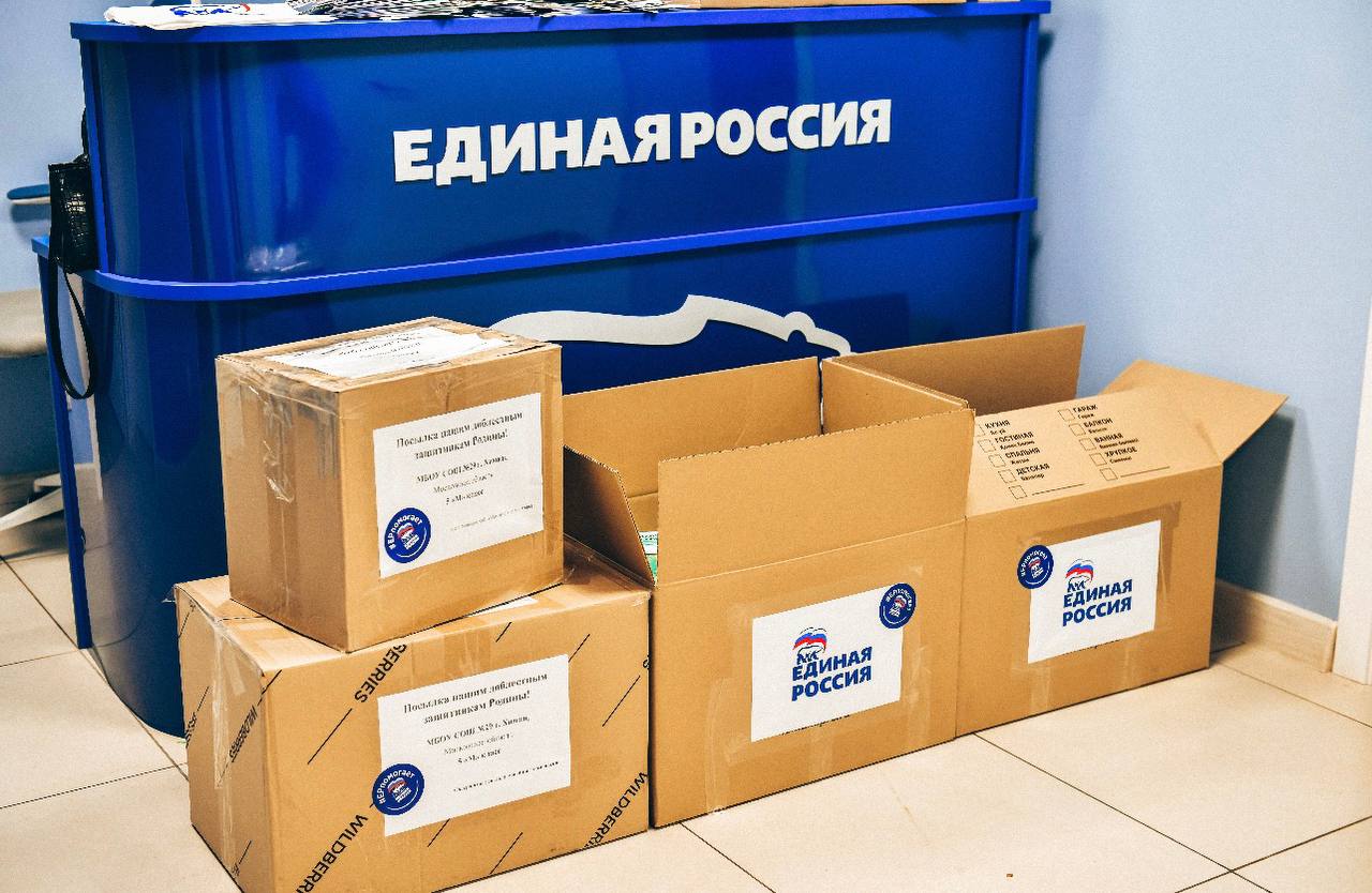 Елена Землякова открыла в Химках декаду приёмов граждан, приуроченную ко Дню рождения «Единой России» Елена Землякова открыла в Химках декаду приёмов граждан, приуроченную ко Дню рождения «Единой России»