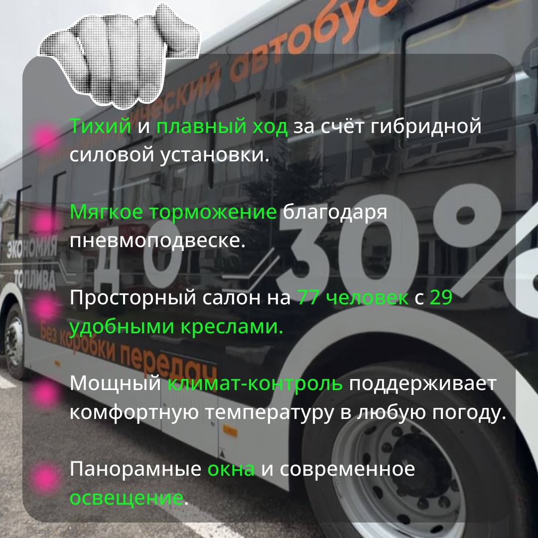 Мострансавто уже почти два месяца тестирует гибридный автобус Yutong ZK 6116 CHEVG Мострансавто уже почти два месяца тестирует гибридный автобус Yutong ZK 6116 CHEVG