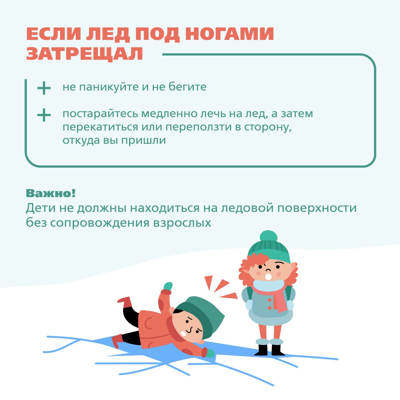 Совсем скоро водоёмы и реки в Богородском округе начнут покрываться льдом Совсем скоро водоёмы и реки в Богородском округе начнут покрываться льдом