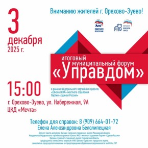 ,     , 3 ,  15:00  : . -, . , 9,  