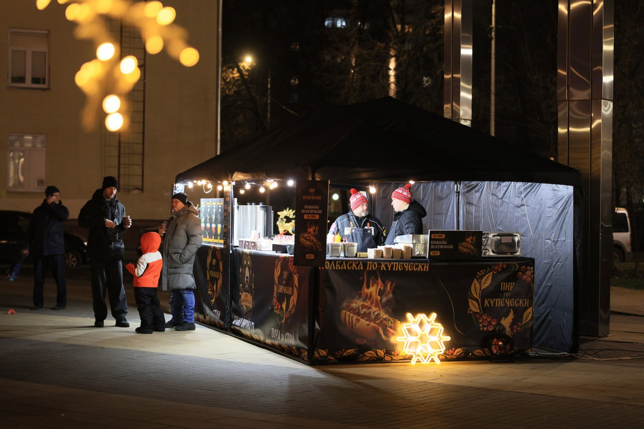 Более 1 500 жителей Королёва приняли участие в открытии зимнего сезона Более 1 500 жителей Королёва приняли участие в открытии зимнего сезона