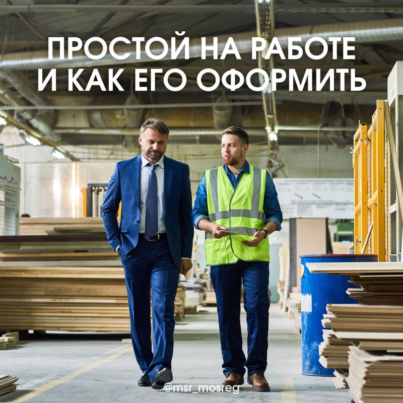 ������� �� ������: ������ � ����������