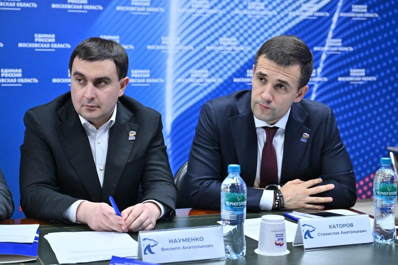 Филипп Науменко: В Подмосковье стартовала Декада приемов граждан партии «Единая Россия» Филипп Науменко: В Подмосковье стартовала Декада приемов граждан партии «Единая Россия»