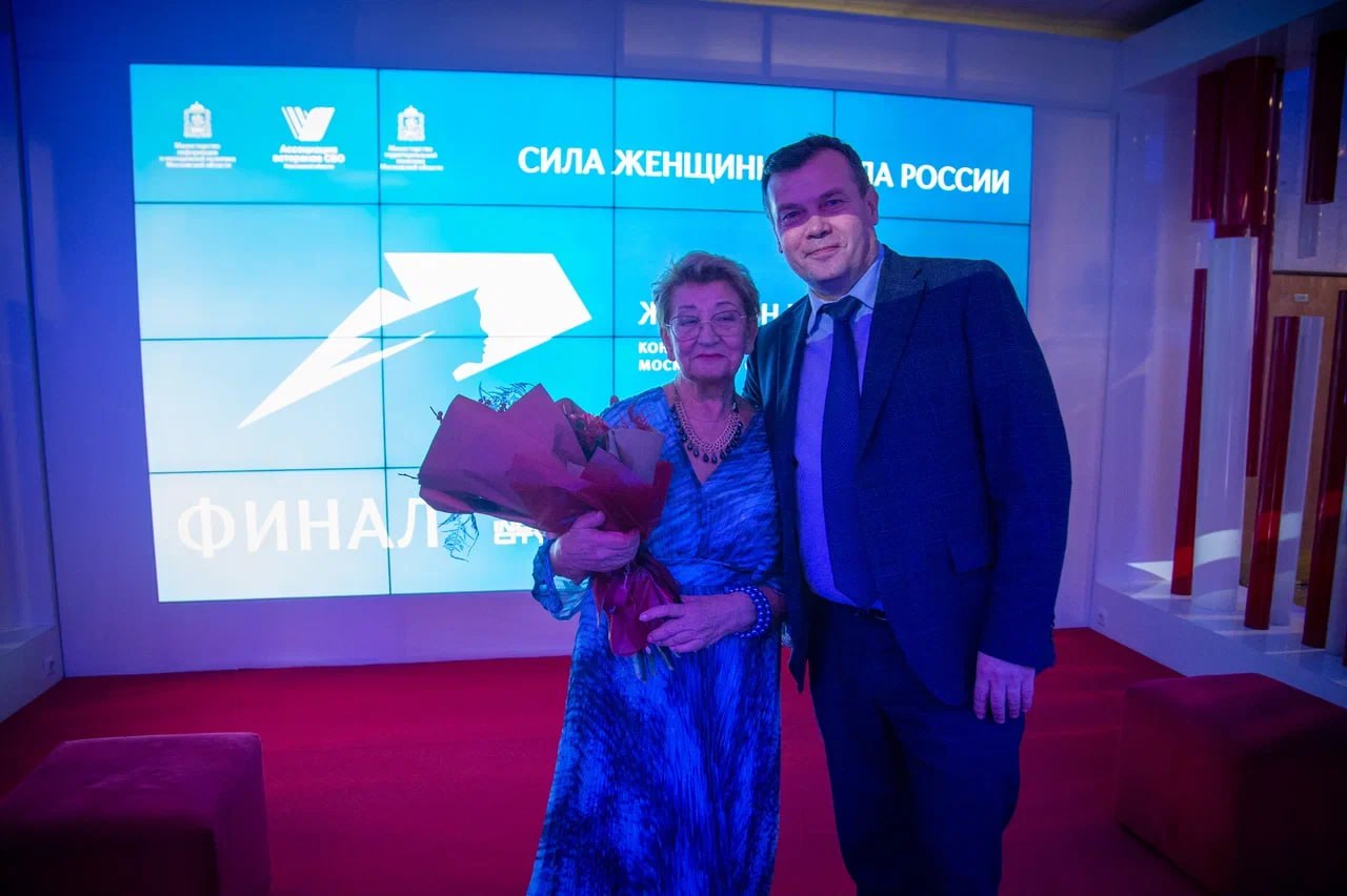 В Музее Победы на Поклонной горе подвели итоги Московского областного конкурса «Женщина — Герой» 2025, который прошел при поддержке губернатора Андрея Воробьева В Музее Победы на Поклонной горе подвели итоги Московского областного конкурса «Женщина — Герой» 2025, который прошел при поддержке губернатора Андрея Воробьева