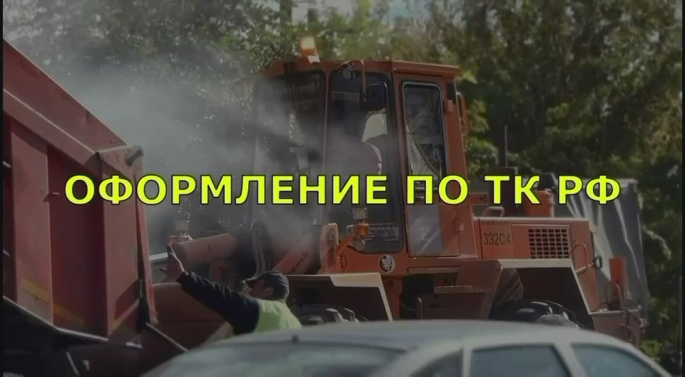 Муниципальное бюджетное учреждение «Благоустройство и озеленение» г.о. Воскресенск приглашает на работу