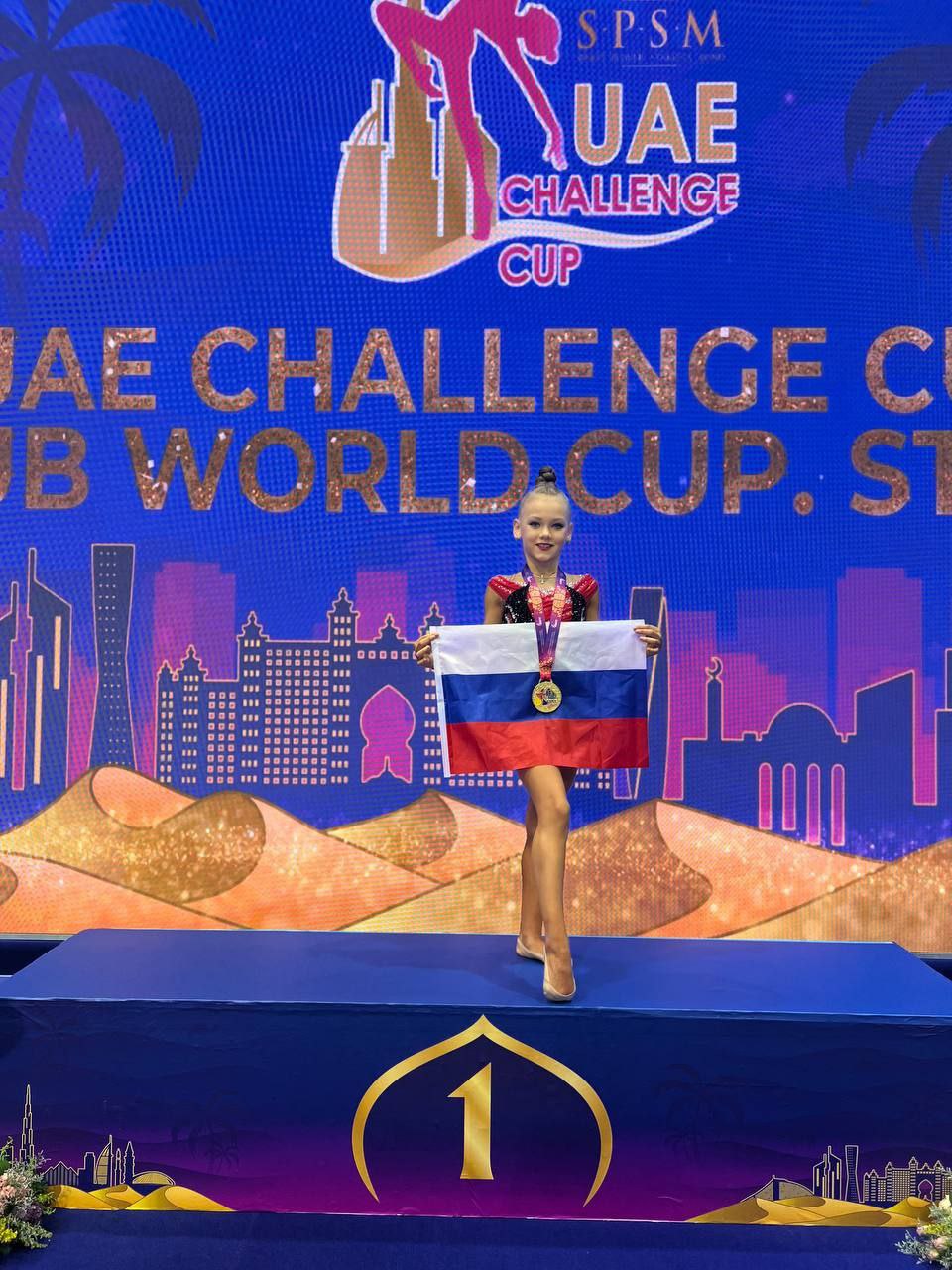 Серпуховские спортсменки завоевали весь пьедестал на соревнованиях Серпуховские спортсменки завоевали весь пьедестал на соревнованиях