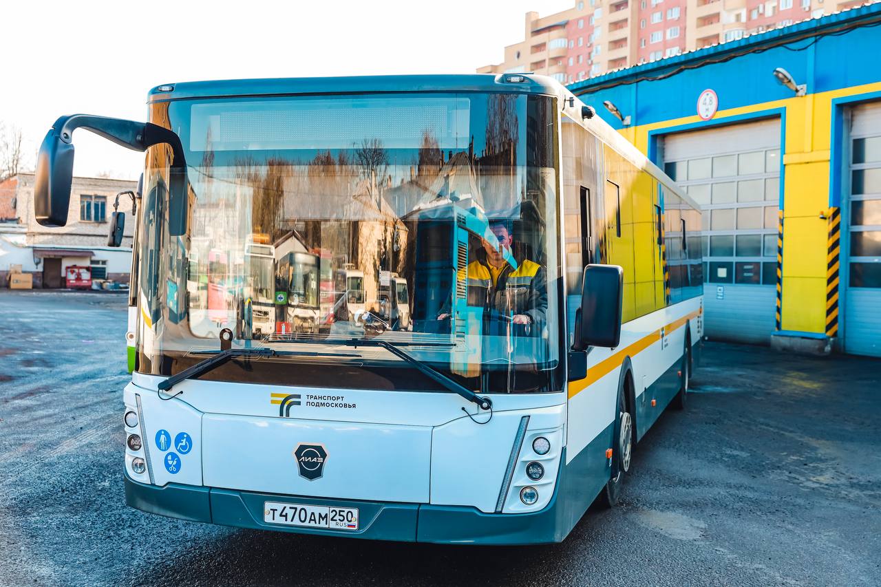 Стань автором логотипа, который увидит всё Подмосковье! Стань автором логотипа, который увидит всё Подмосковье!