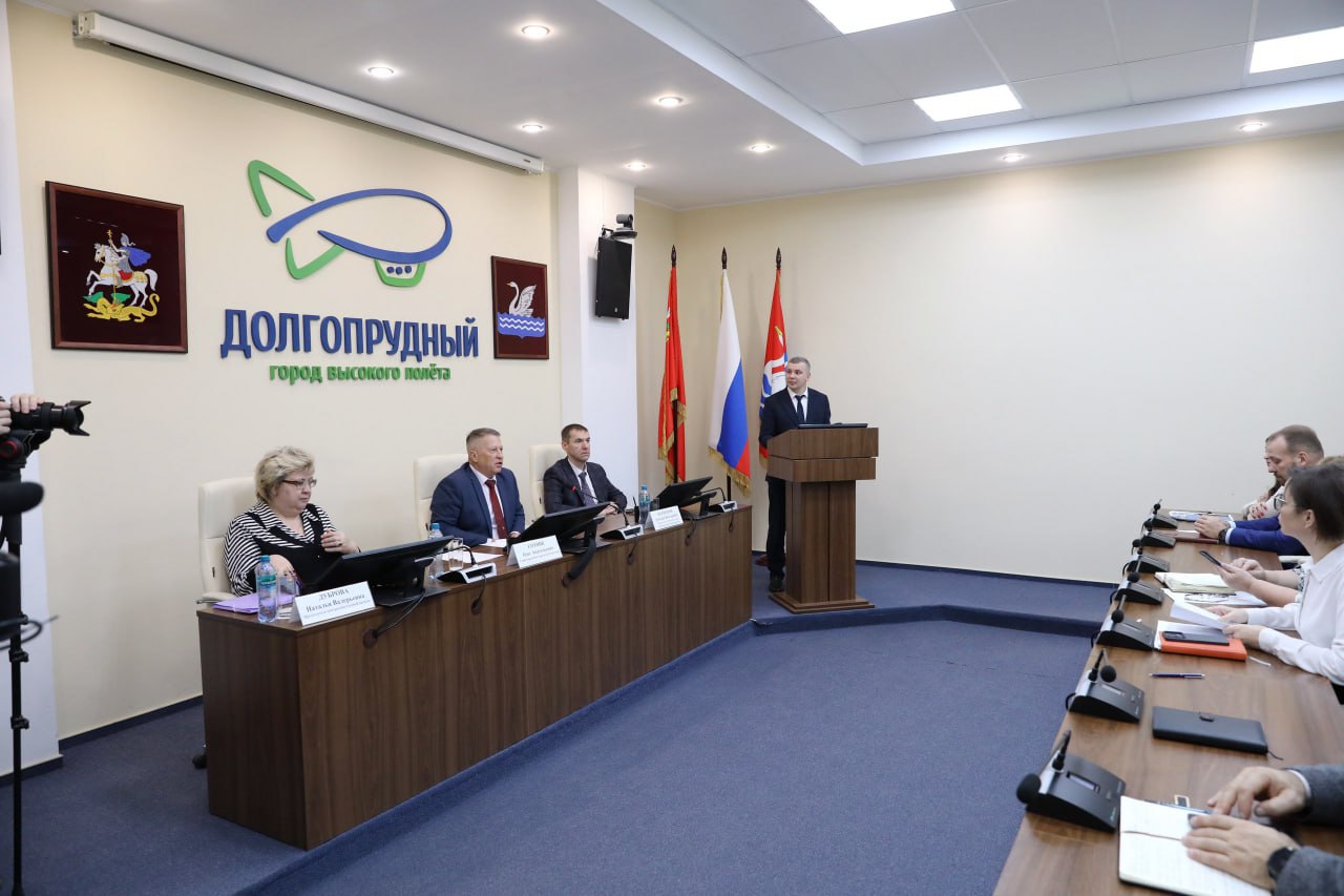 Подготовку города к Новому году и меры поддержки бизнеса обсудили в Долгопрудном Подготовку города к Новому году и меры поддержки бизнеса обсудили в Долгопрудном