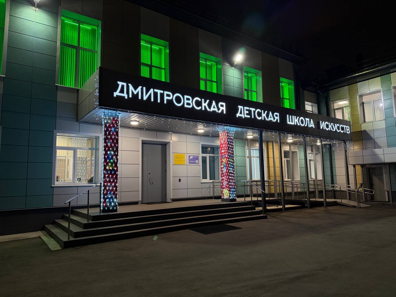 Дмитровский округ встречает зиму Дмитровский округ встречает зиму