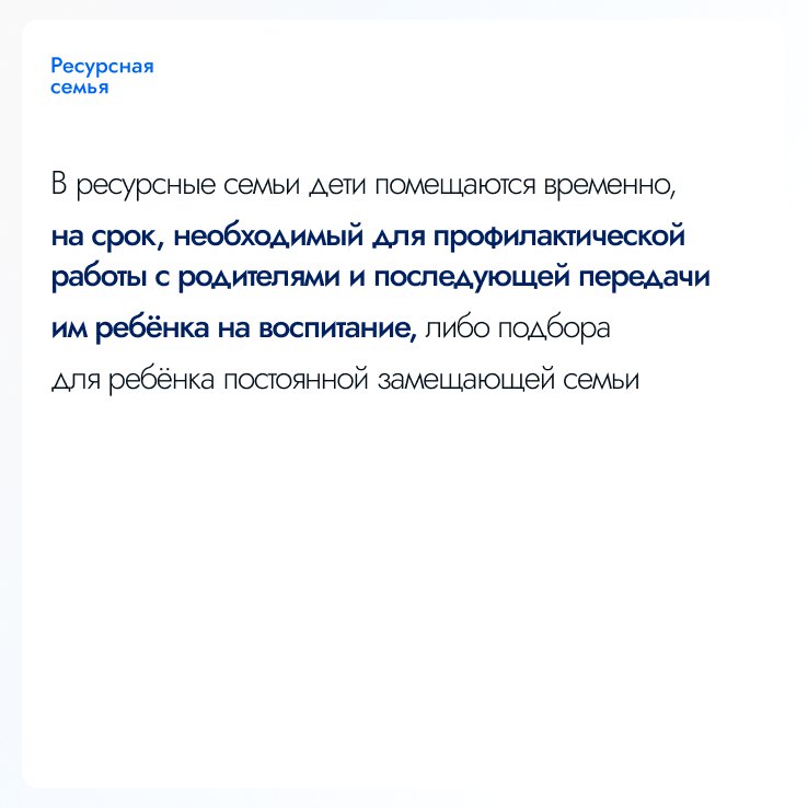 В Московской области 480 ресурсных приёмных семей, готовых временно взять на себя заботу о ребёнке в трудной жизненной ситуации В Московской области 480 ресурсных приёмных семей, готовых временно взять на себя заботу о ребёнке в трудной жизненной ситуации