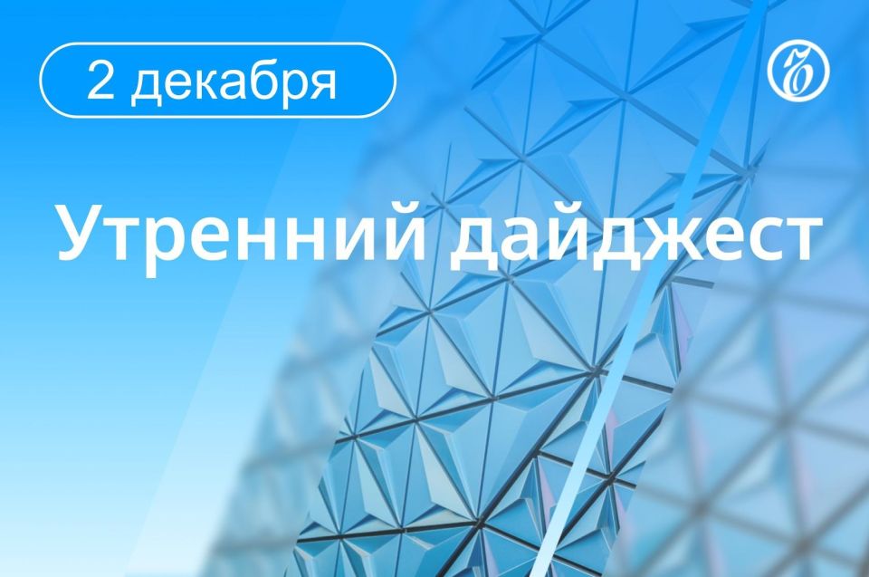 Главные новости к утру:. Владимир Путин посетил один из пунктов управления СВО и заслушал доклад начальника Генштаба Валерия Герасимова