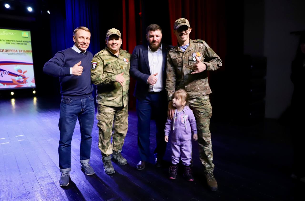 В Подмосковье начался цикл благотворительных концертов в поддержку СВО В Подмосковье начался цикл благотворительных концертов в поддержку СВО