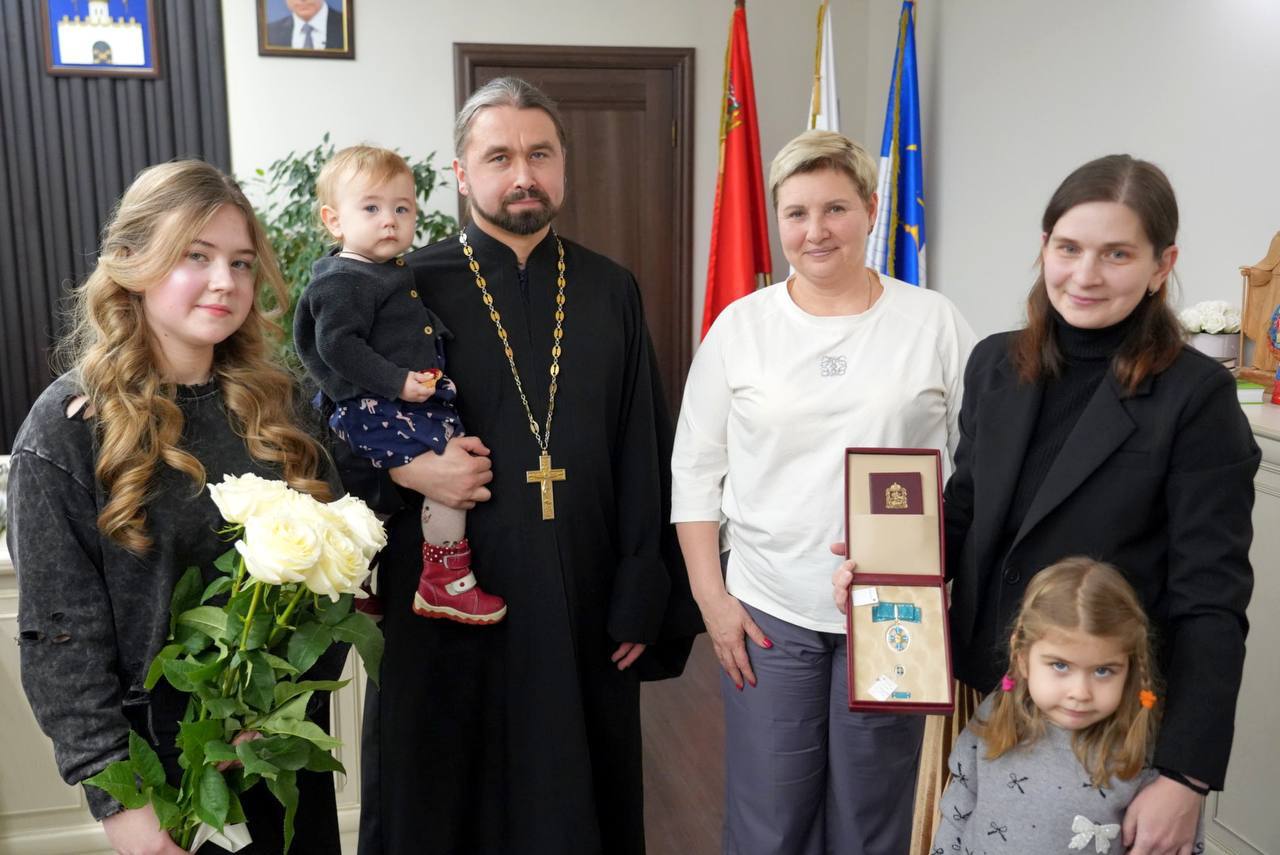 С большим уважением вручила знак губернатора Московской области Андрея Юрьевича Воробьёва «Материнская слава» маме шестерых детей Марии Деминой С большим уважением вручила знак губернатора Московской области Андрея Юрьевича Воробьёва «Материнская слава» маме шестерых детей Марии Деминой