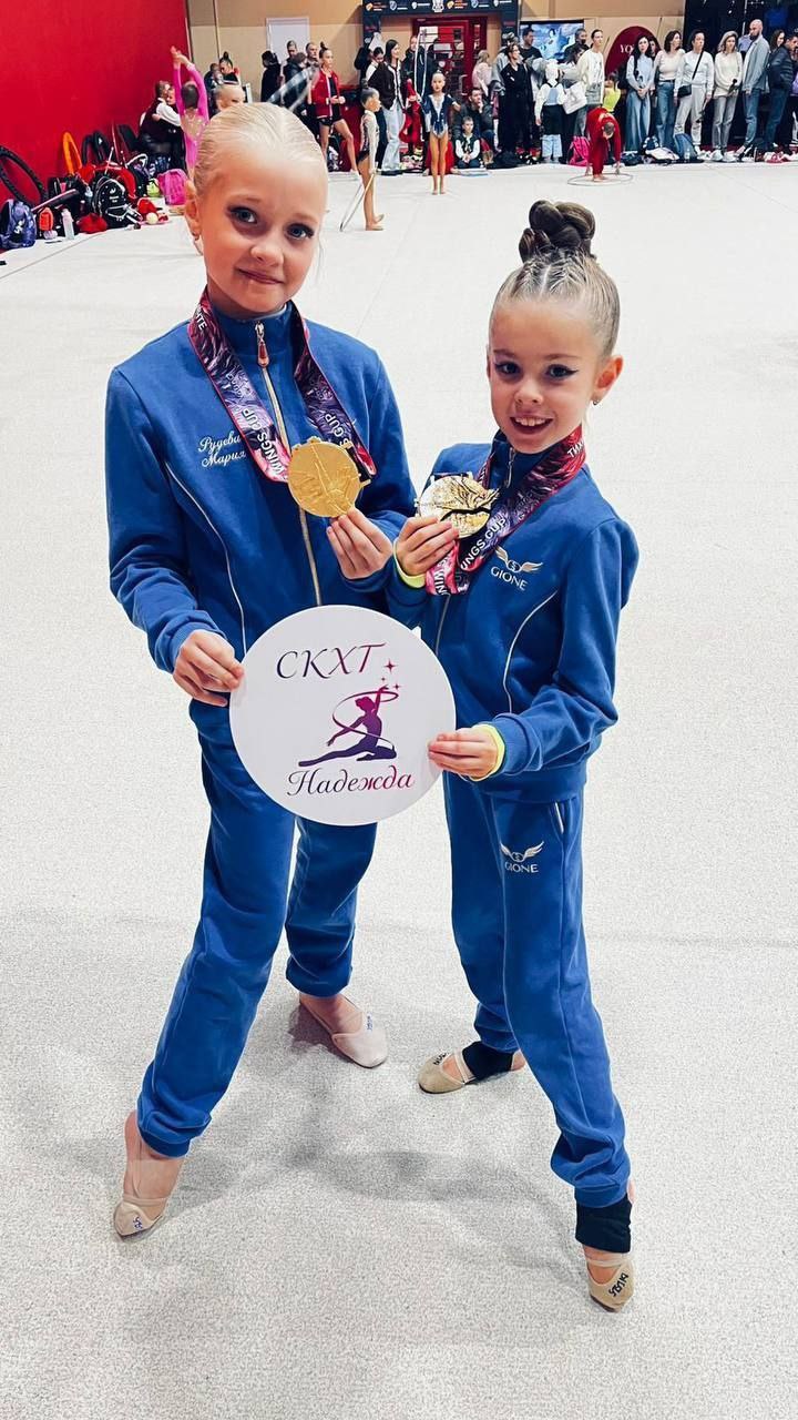 Серпуховские спортсменки завоевали весь пьедестал на соревнованиях