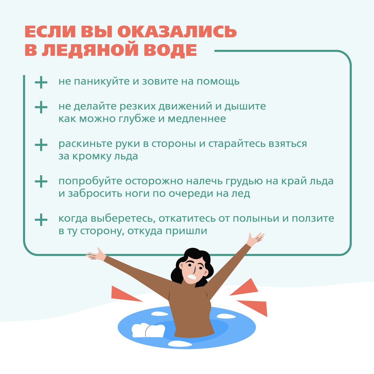 Совсем скоро водоёмы и реки в Богородском округе начнут покрываться льдом Совсем скоро водоёмы и реки в Богородском округе начнут покрываться льдом