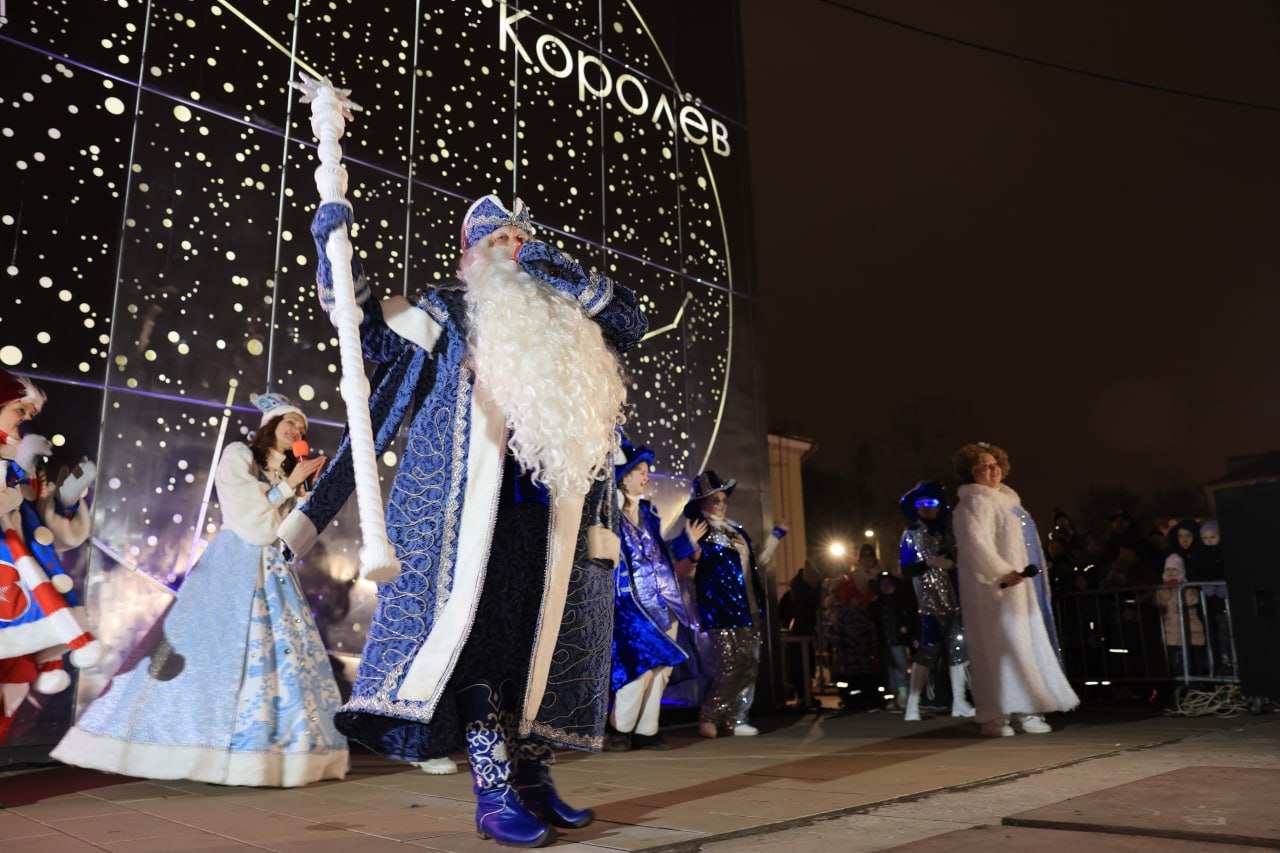 Более 1 500 жителей Королёва приняли участие в открытии зимнего сезона Более 1 500 жителей Королёва приняли участие в открытии зимнего сезона