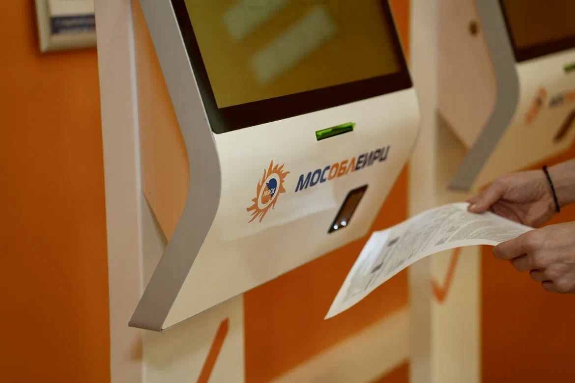 Счета с начислениями за ноябрь готовы в личном кабинете МосОблЕИРЦ и будут доставлены в почтовые ящики в первых числах декабря