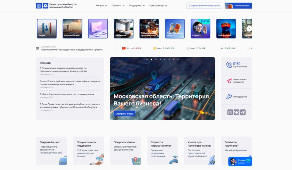 ������������ ����������� � ������ �������� ������������ ��� ���������������� � ����������