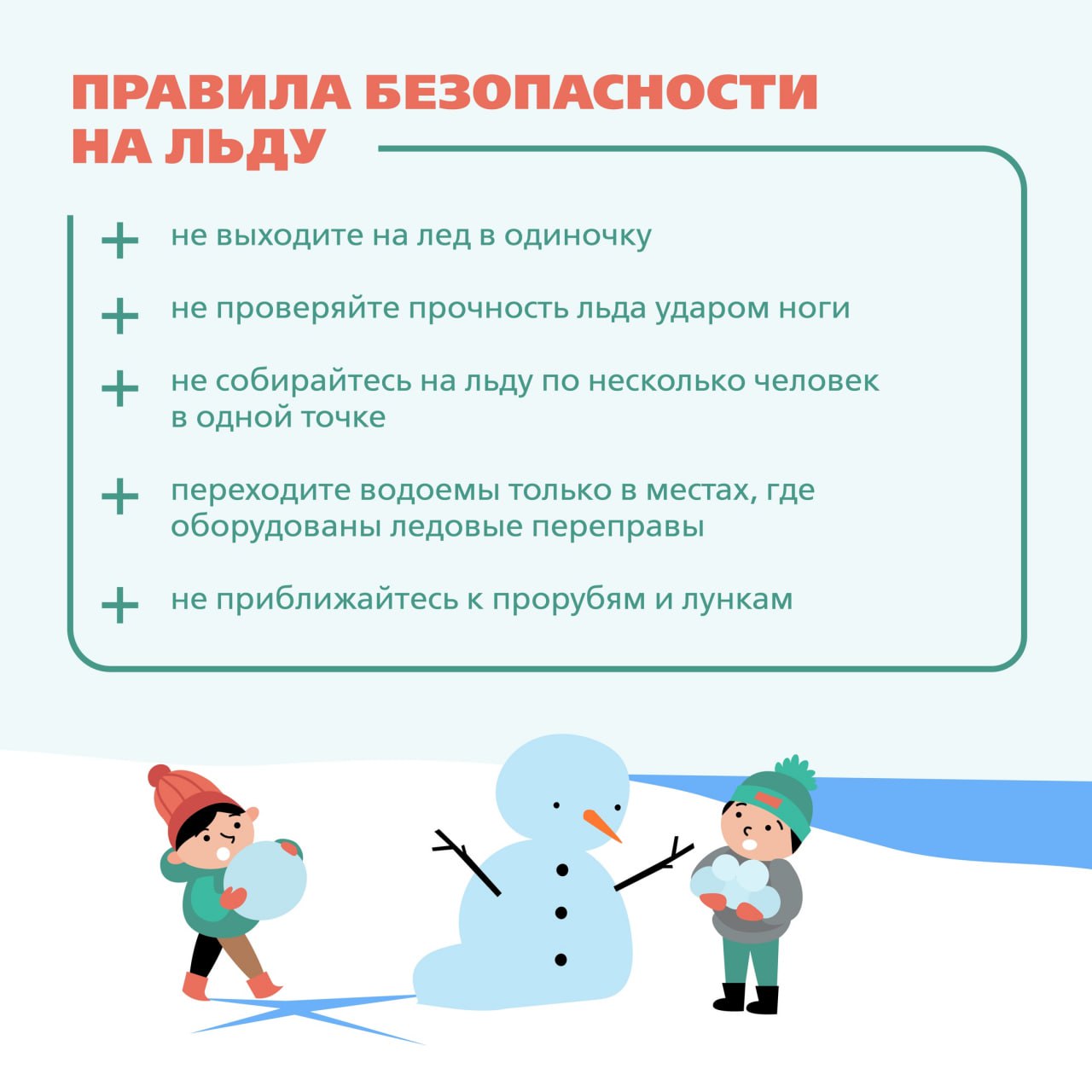 Совсем скоро водоёмы и реки в Богородском округе начнут покрываться льдом Совсем скоро водоёмы и реки в Богородском округе начнут покрываться льдом
