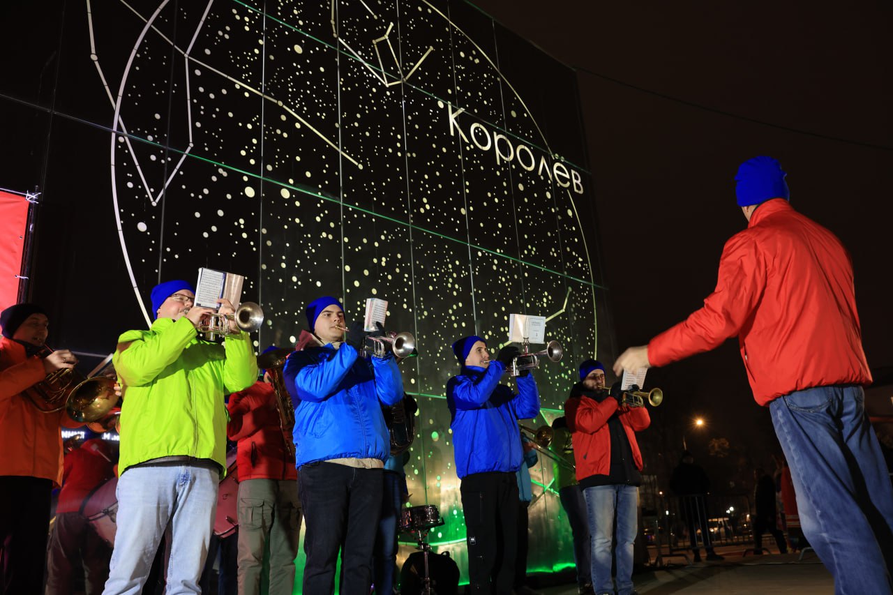 Более 1 500 жителей Королёва приняли участие в открытии зимнего сезона Более 1 500 жителей Королёва приняли участие в открытии зимнего сезона