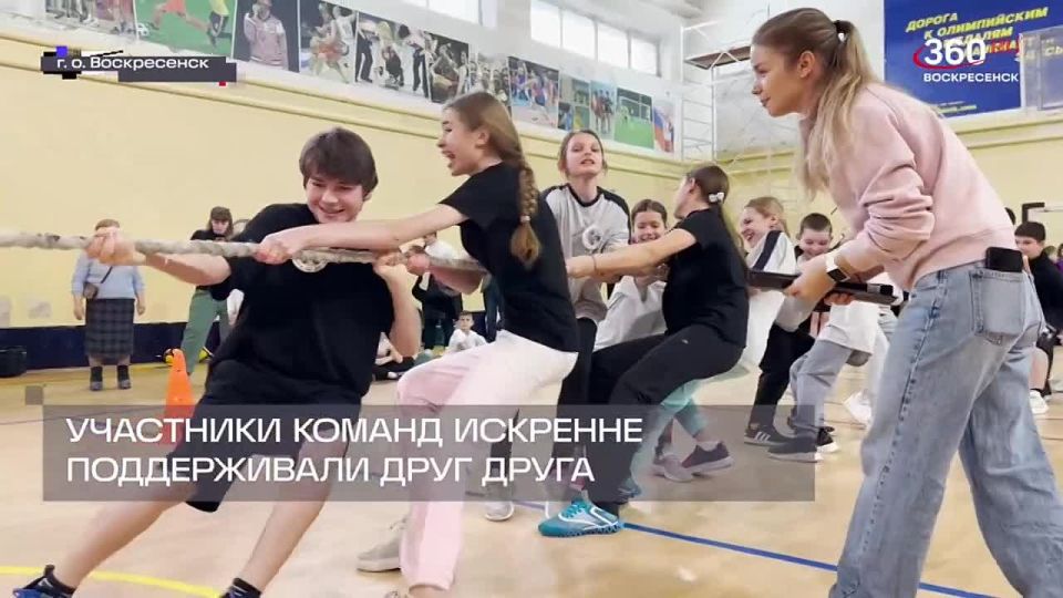 В Воскресенске состоялись спортивно-оздоровительные соревнования среди воспитанников воскресных школ