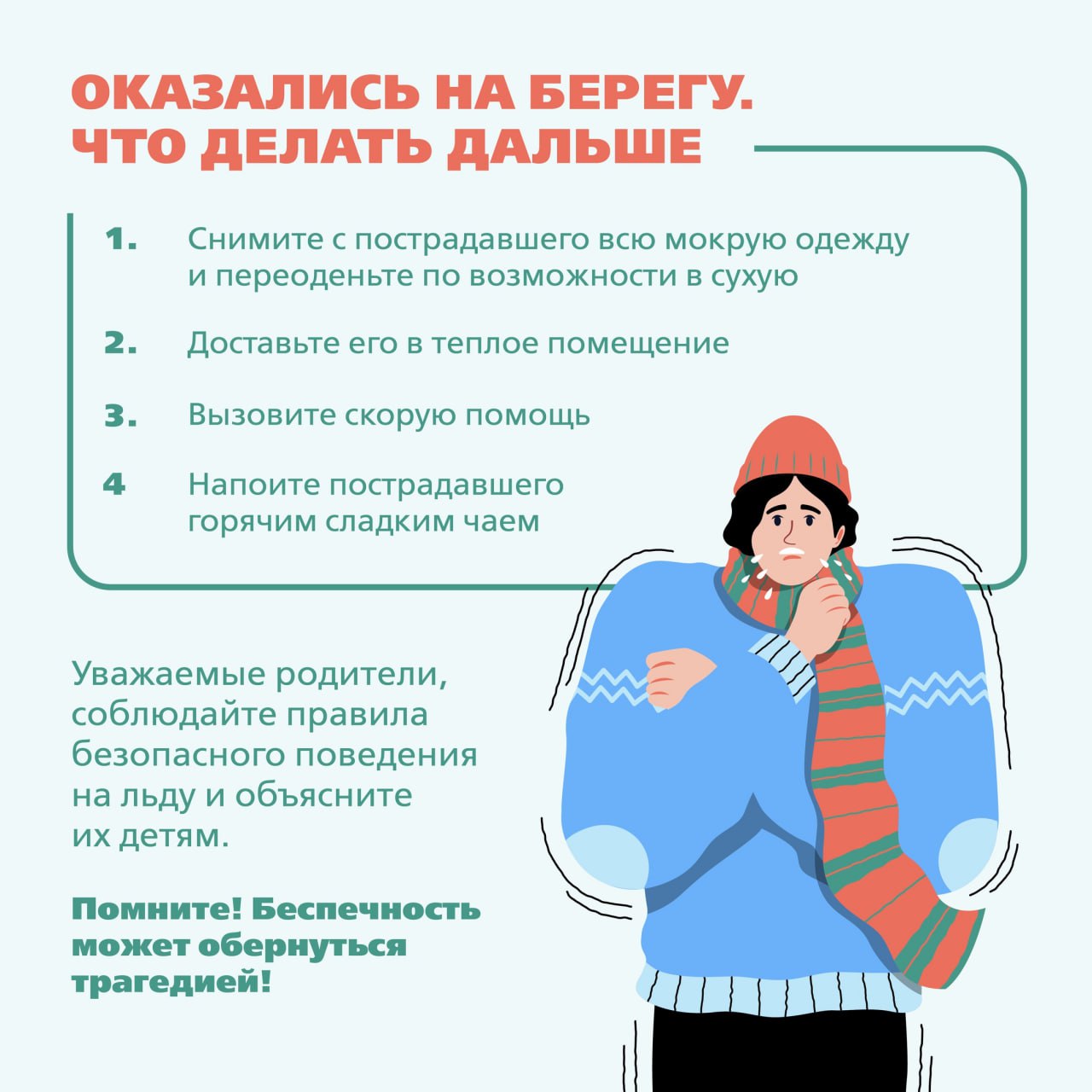 Совсем скоро водоёмы и реки в Богородском округе начнут покрываться льдом Совсем скоро водоёмы и реки в Богородском округе начнут покрываться льдом
