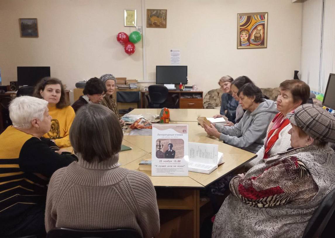Литературный вечер прошел в библиотеке №2 Литературный вечер прошел в библиотеке №2