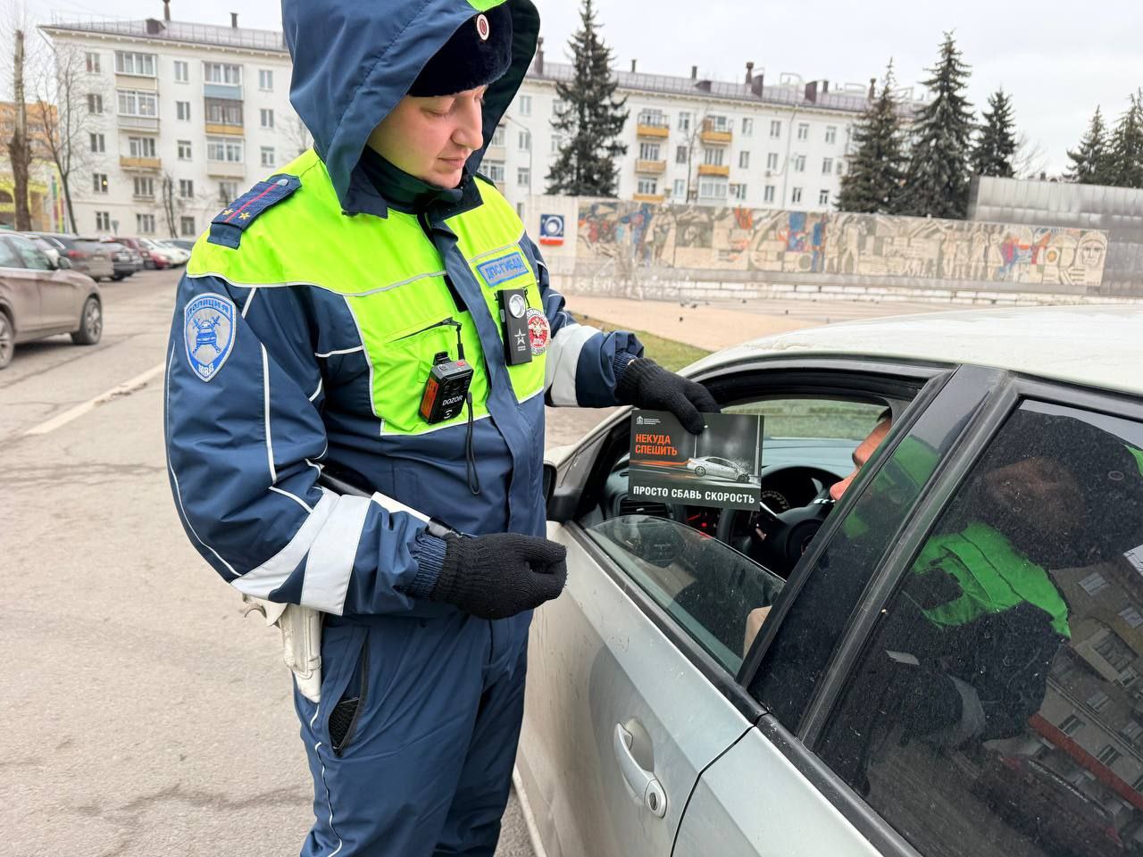 В Королёве прошла акция «Некуда спешить» для водителей