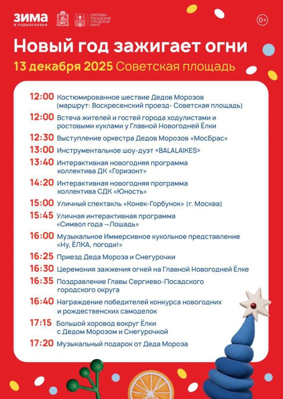 ����� ��� �������� ����. ������� ���� ��������-���������� ������ ������ ���� ���� 13 ������� ������� ������ ���� ���������� ��������: