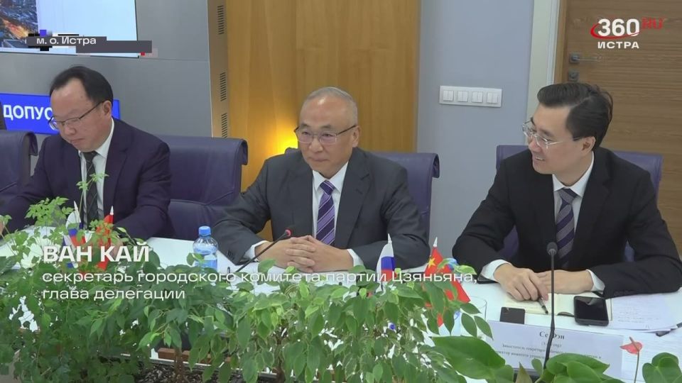 Татьяна Витушева: Тесный контакт!. Делегация из Китая посетила Истру для подписания меморандума о сотрудничестве! @tatianavitusheva