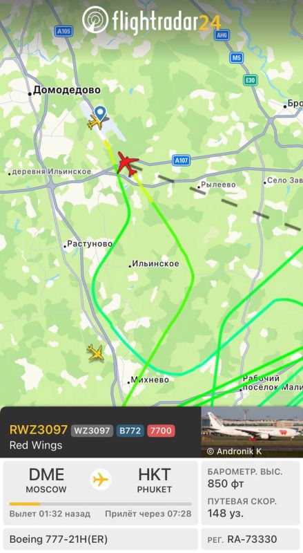 ��������� Boeing 777 ������� �� ������� � ����������