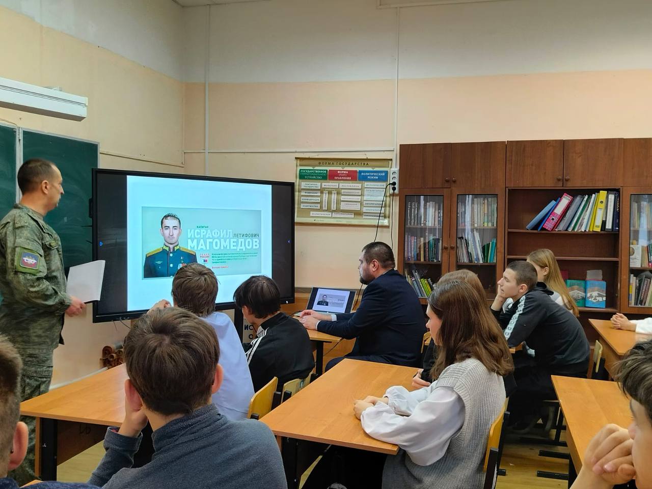 Советник главы Городского округа Коломна, участник спецоперации Дмитрий Глодов и руководитель коломенского отделения Ассоциации ветеранов СВО Подмосковья Алексей Каратеев провели урок Мужества для учеников школы №14