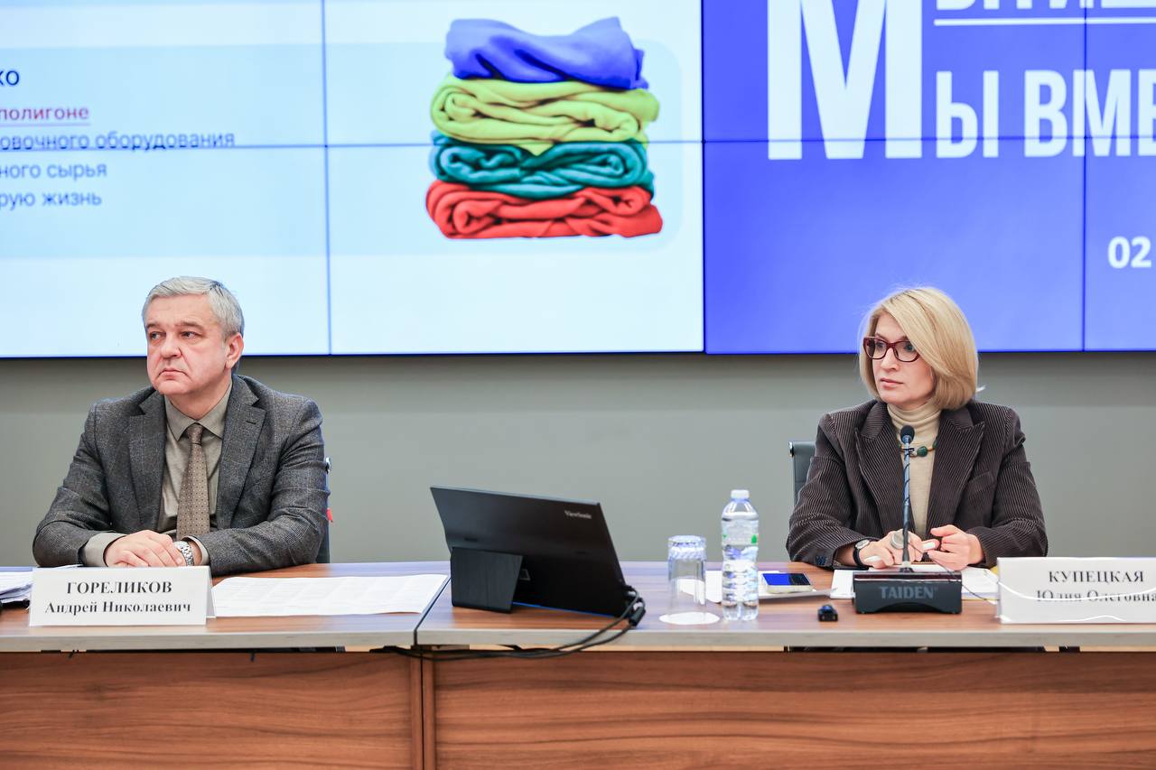 Юлия Купецкая: Развитие инфрастурктуры раздельного сбора отходов обсудили на оперативном совещании